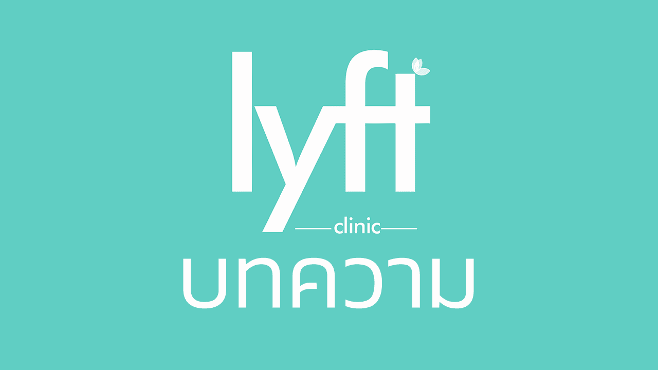 หางตา